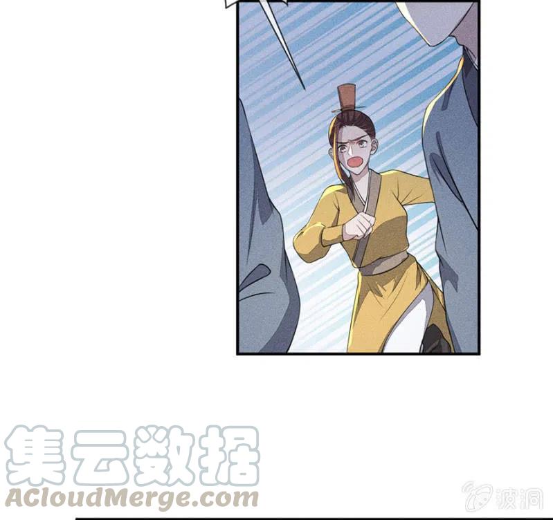 谁是你娘亲？！-第215话