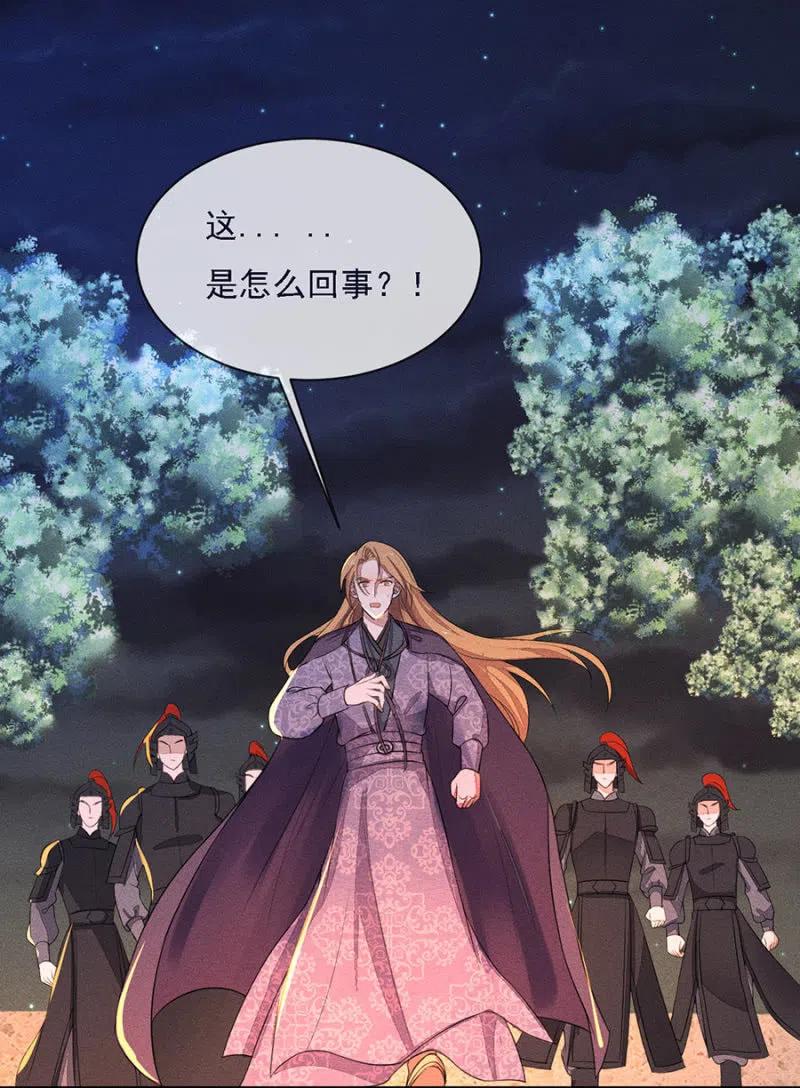 谁是你娘亲？！-第215话