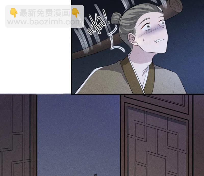 谋朝篡位-第217话
