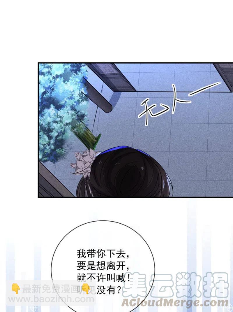 谋朝篡位-第217话