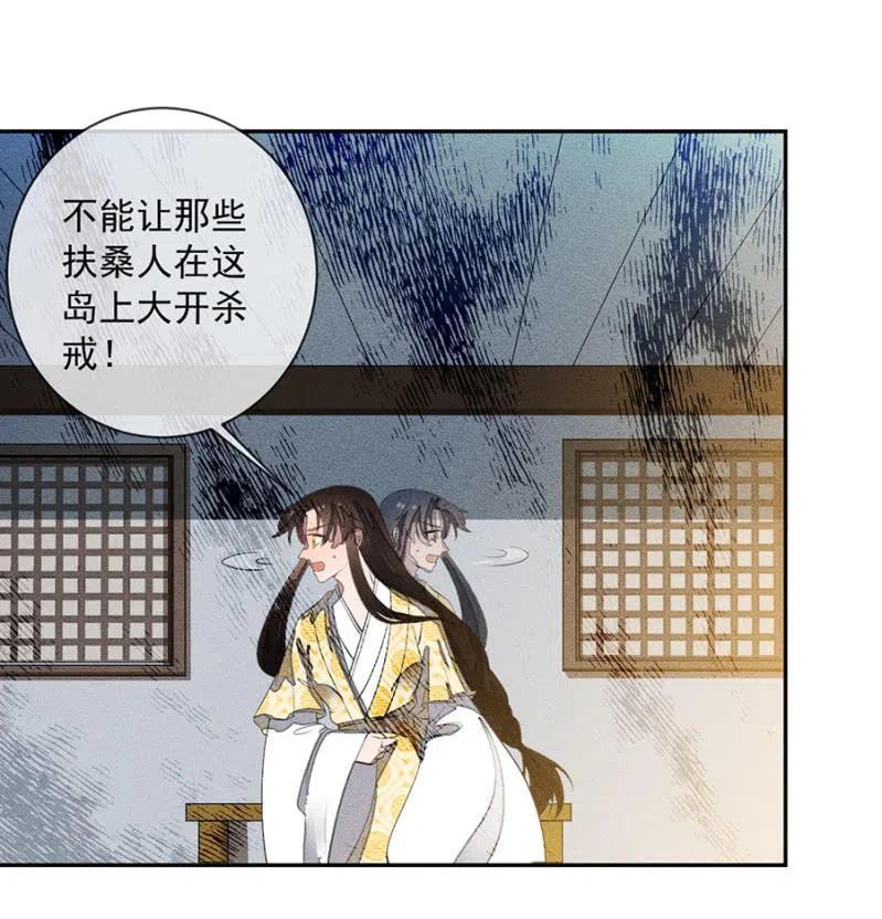 舍命营救-第219话