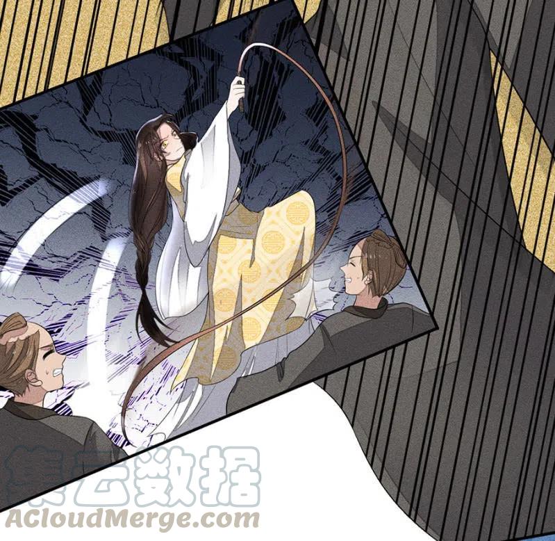 舍命营救-第219话