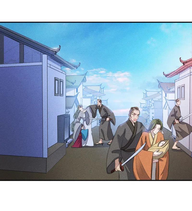 舍命营救-第219话