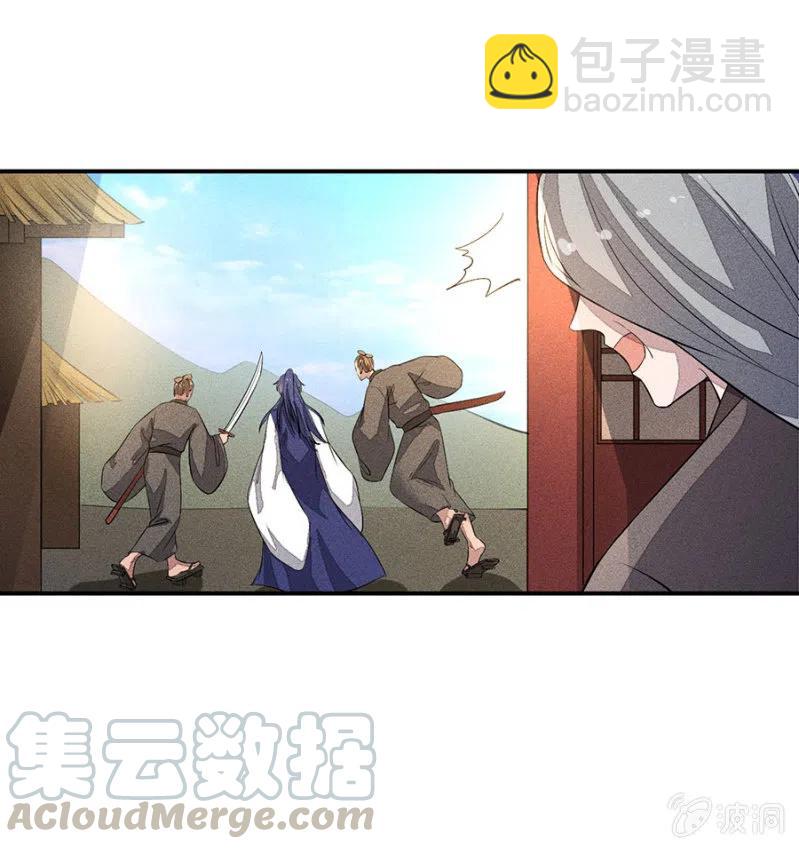 舍命营救-第219话