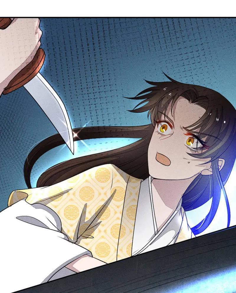 舍命营救-第219话