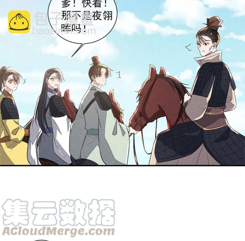 我来告诉你们真相-第221话
