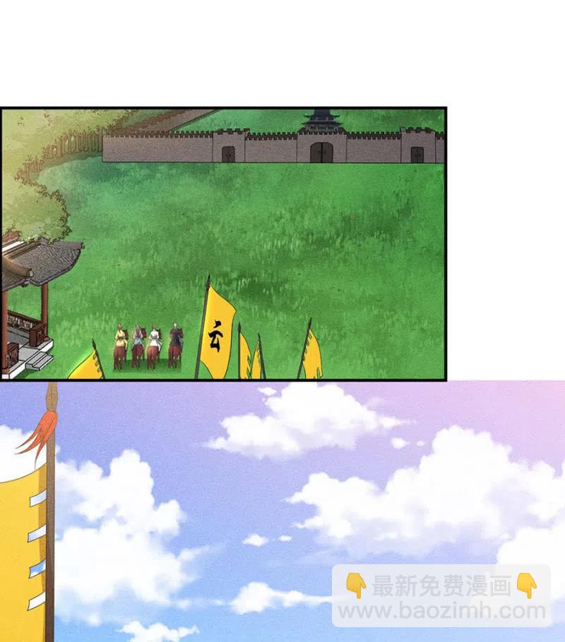 我来告诉你们真相-第221话