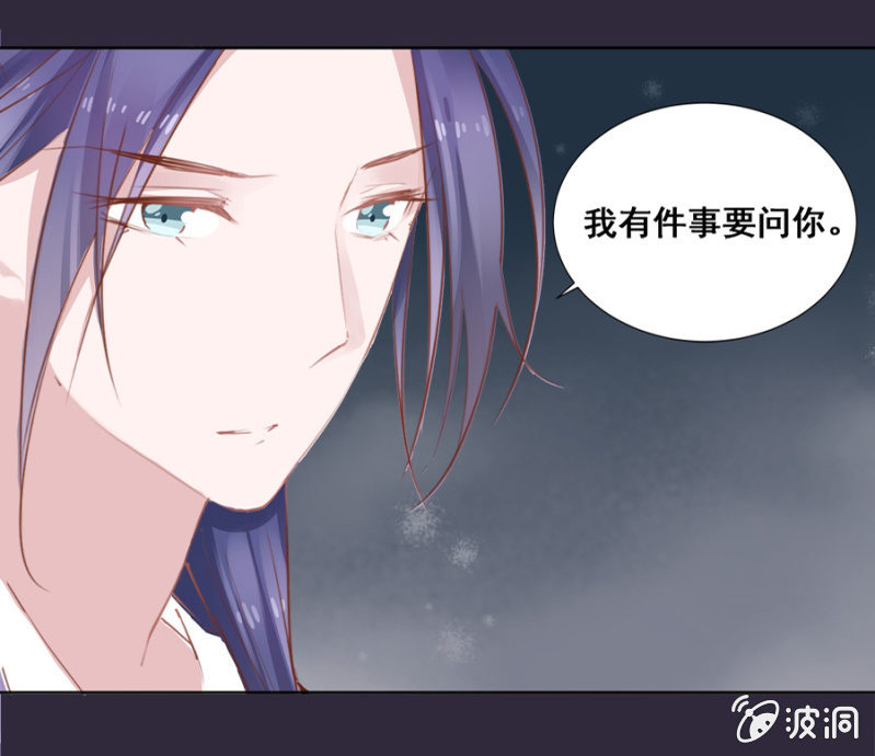 历史性的时刻-第25话