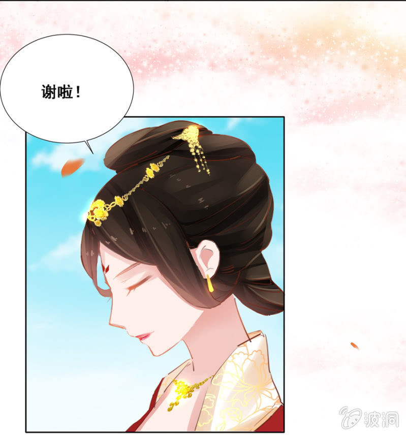 有点紧张-第27话