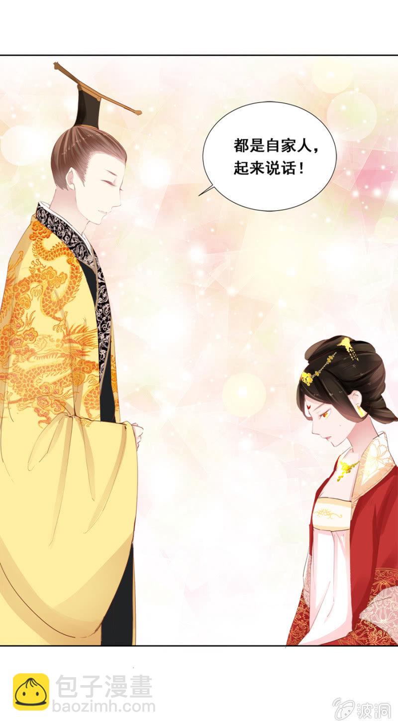 有点紧张-第27话