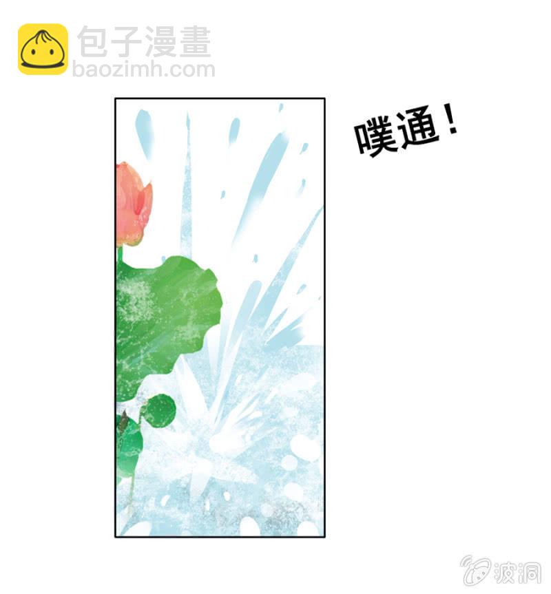 演技上线-第29话