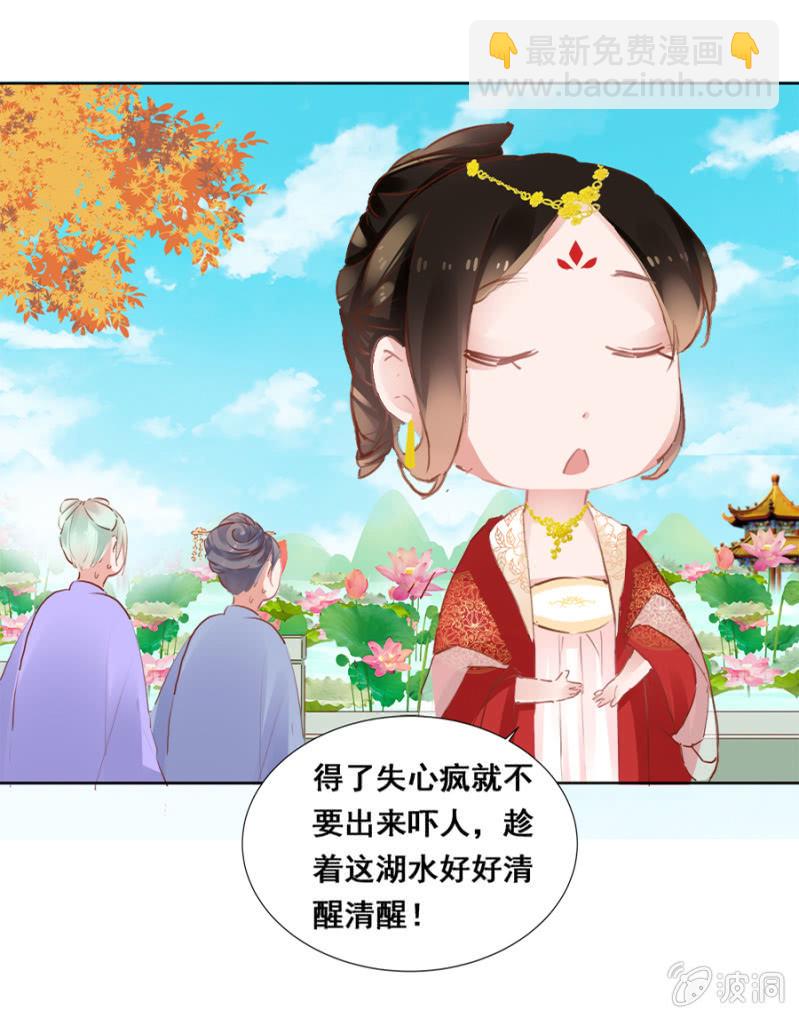 演技上线-第29话