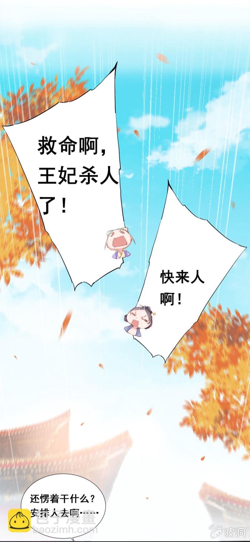 演技上线-第29话