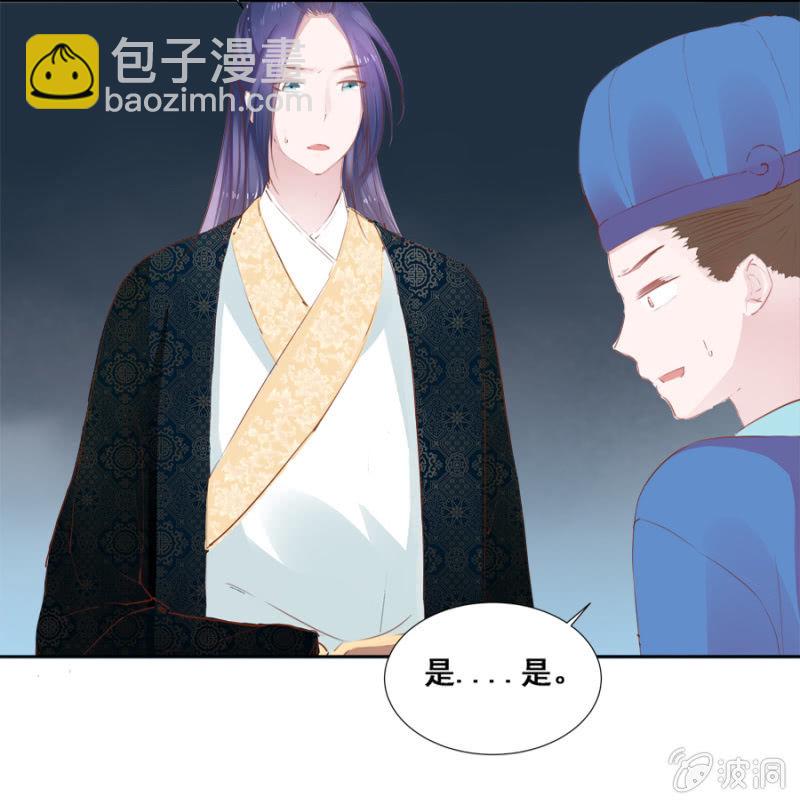 演技上线-第29话