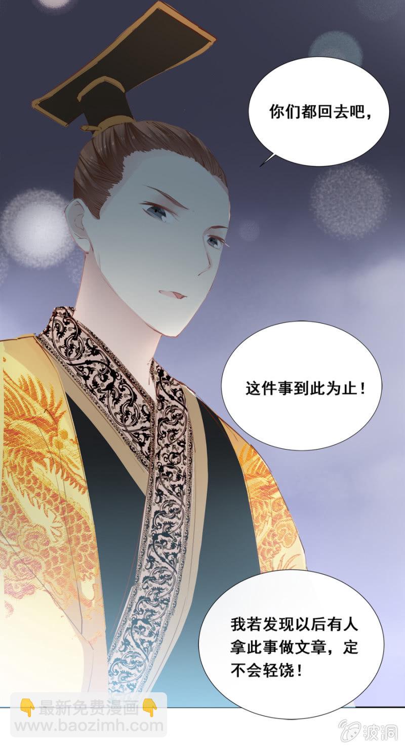 演技上线-第29话