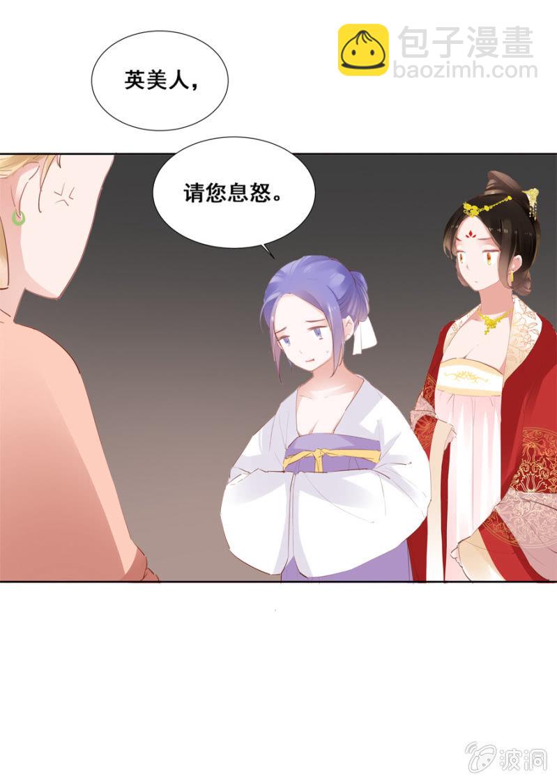 演技上线-第29话