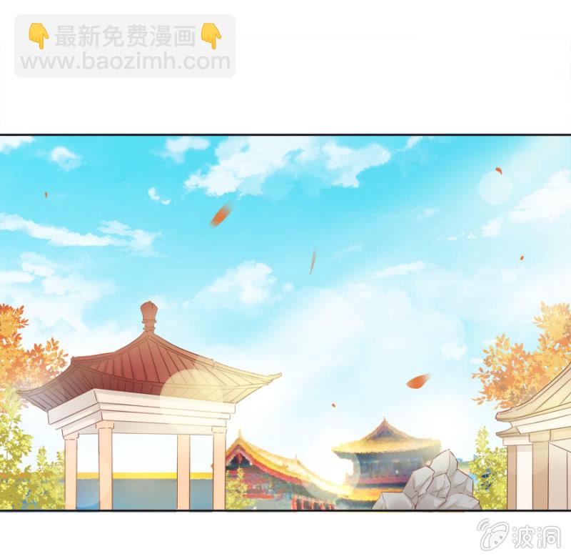 你喜欢她？-第31话
