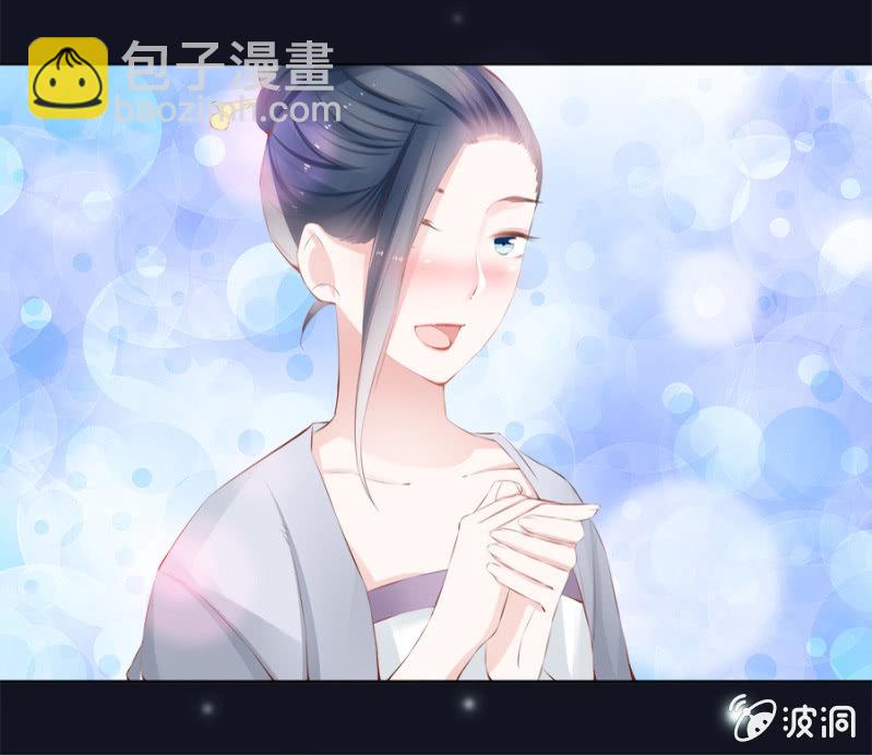 雨露均沾-第33话