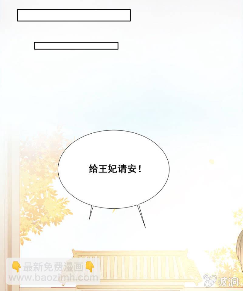雨露均沾-第33话
