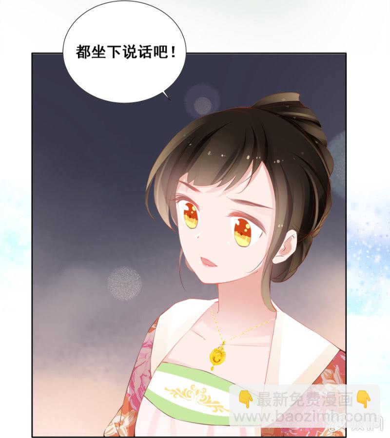 雨露均沾-第33话