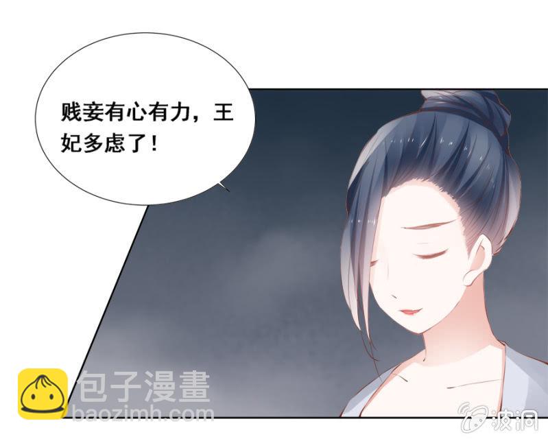 雨露均沾-第33话