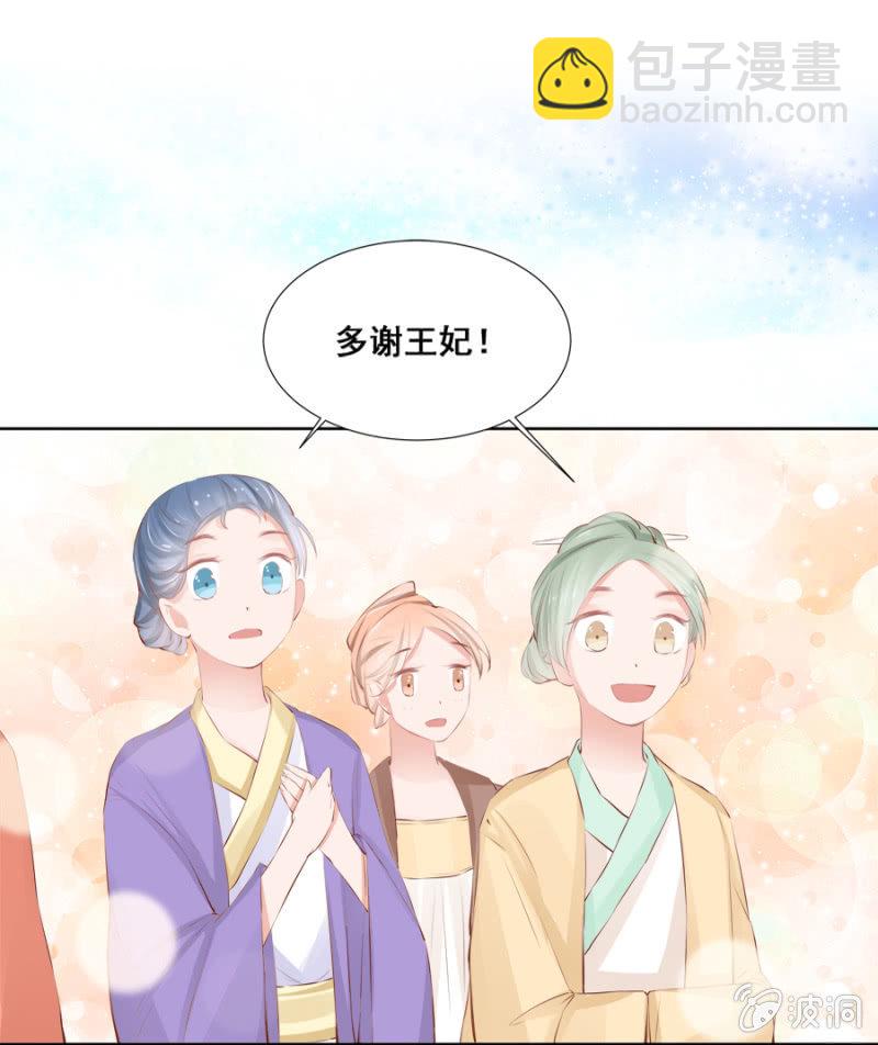 雨露均沾-第33话