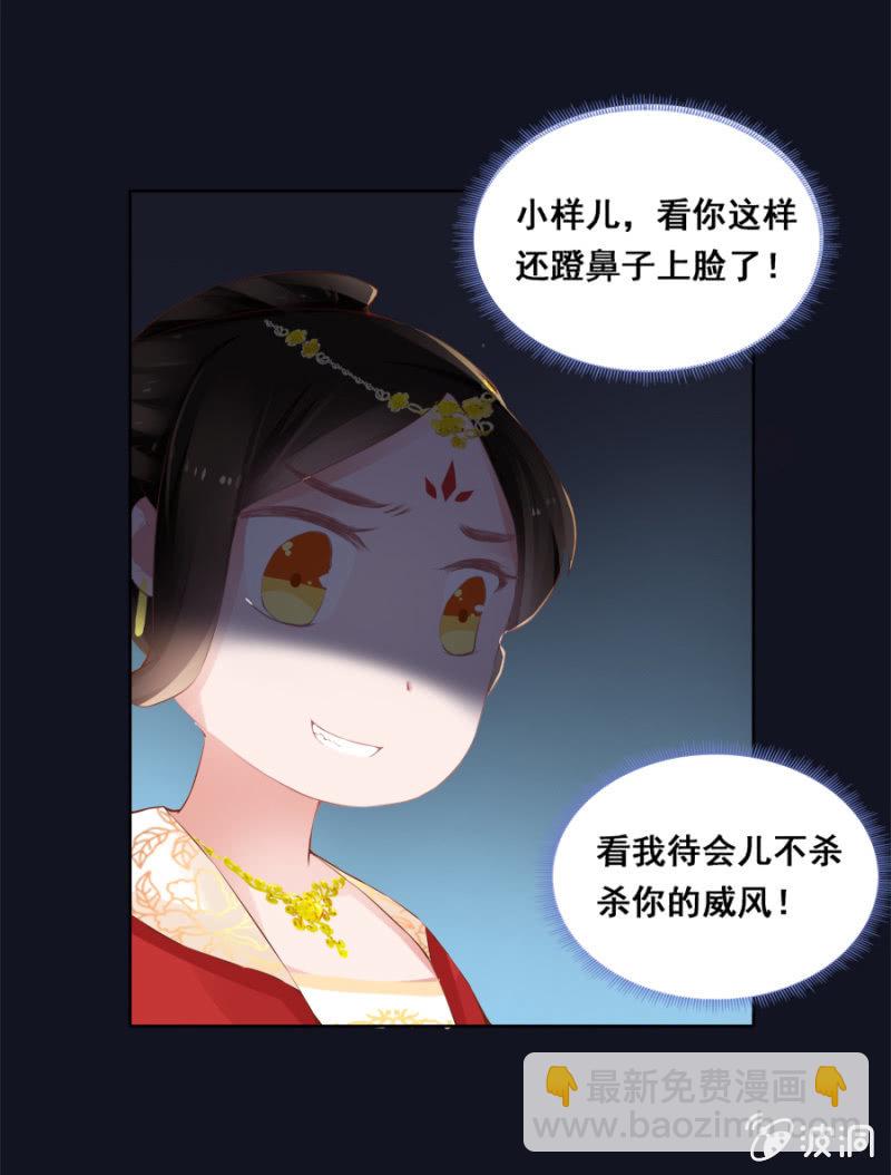 雨露均沾-第33话