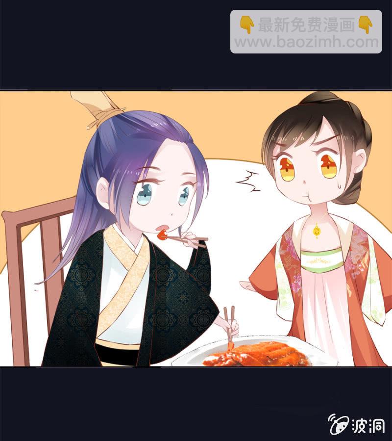 蹭饭-第35话
