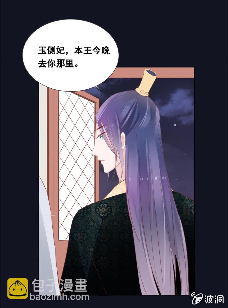 蹭饭-第35话