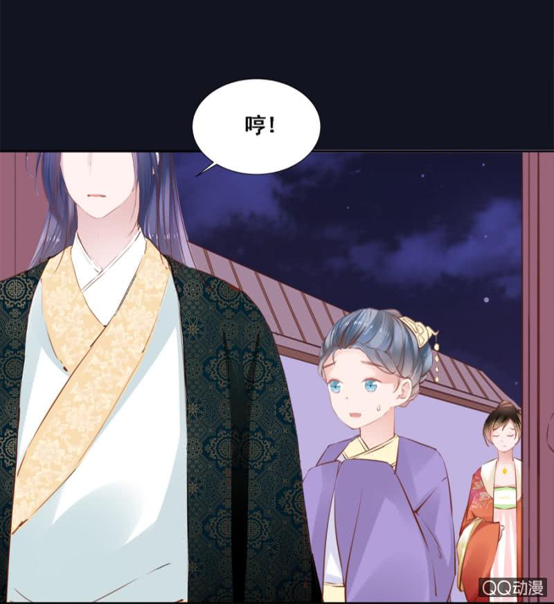 还不是你惯的-第37话