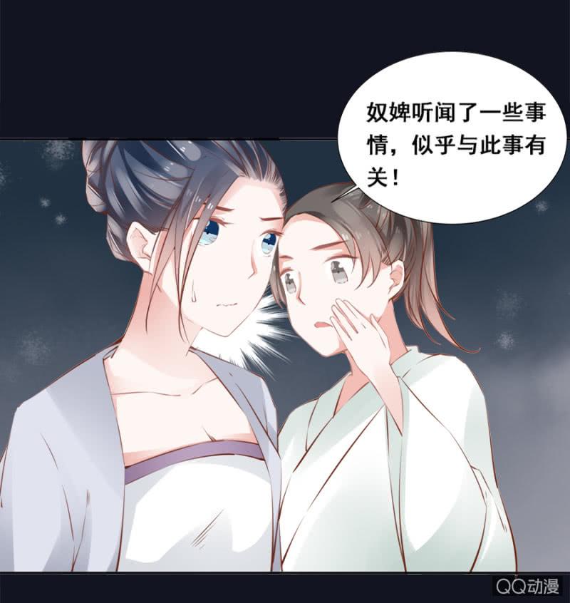 还不是你惯的-第37话