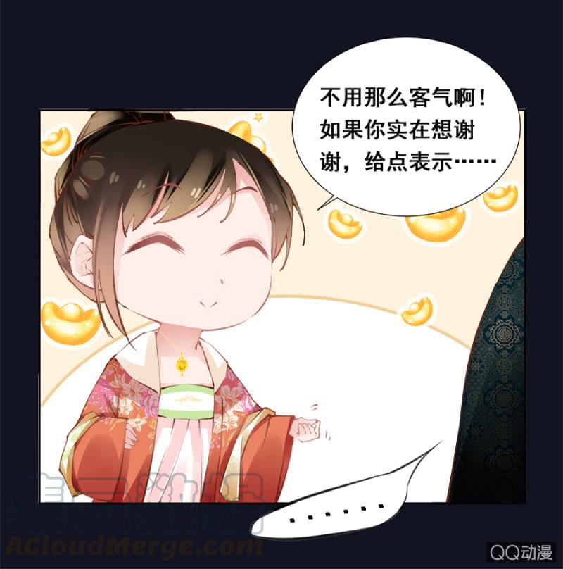 还不是你惯的-第37话