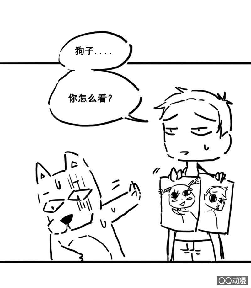 还不是你惯的-第37话