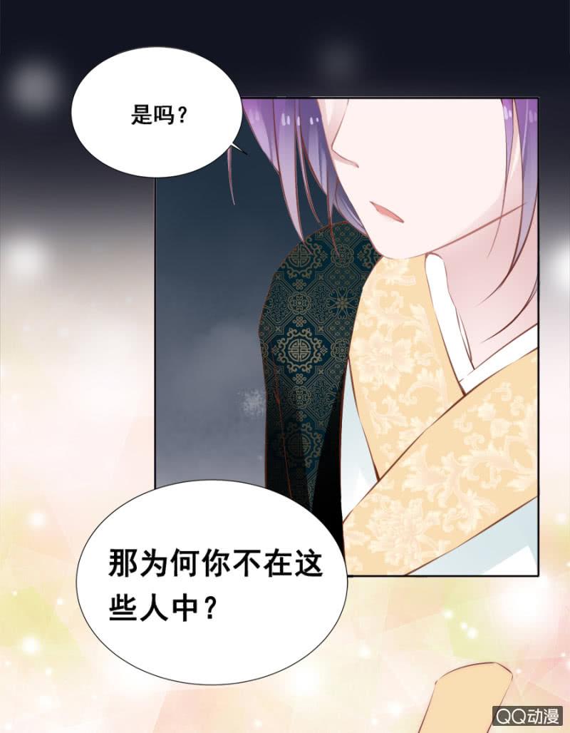 还不是你惯的-第37话