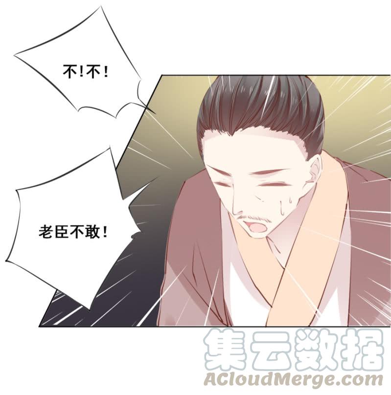 又竞拍本王-第39话