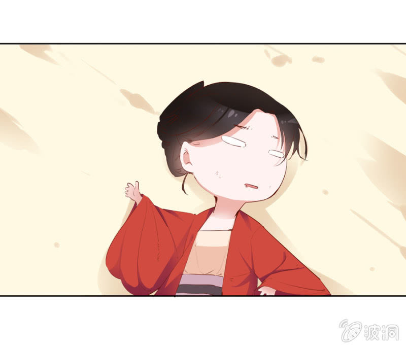 王妃失心疯啦！-第5话