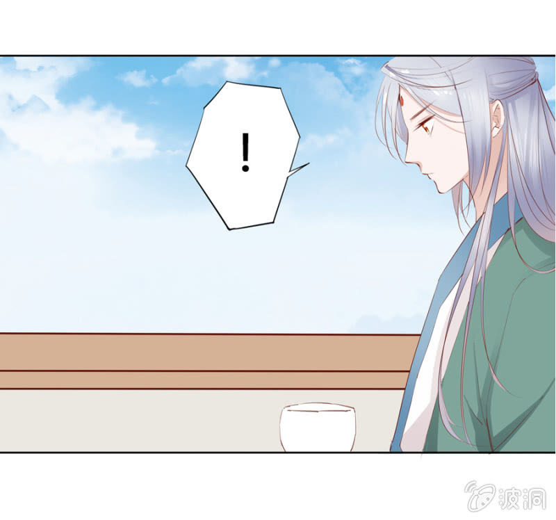 王妃失心疯啦！-第5话