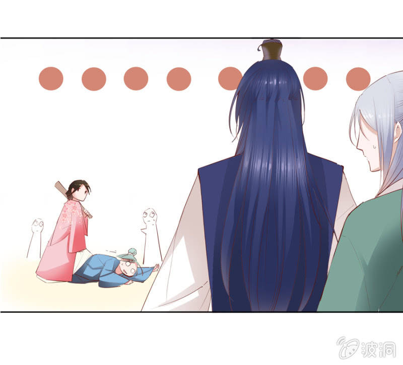 王妃失心疯啦！-第5话