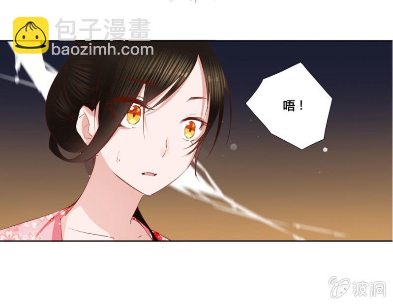 王妃失心疯啦！-第5话