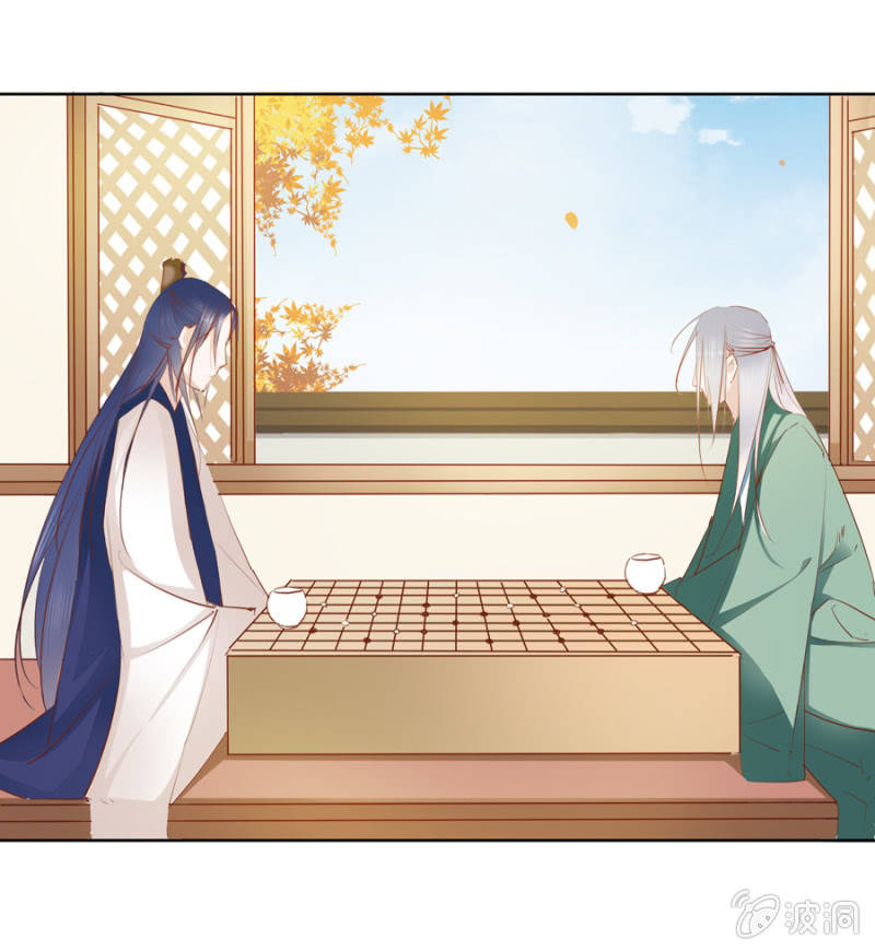 王妃失心疯啦！-第5话