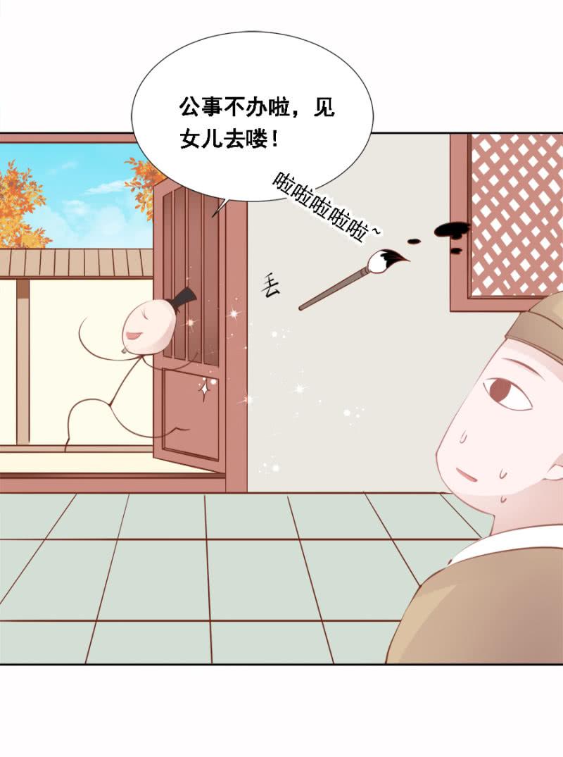 真吃瓜群众-第41话