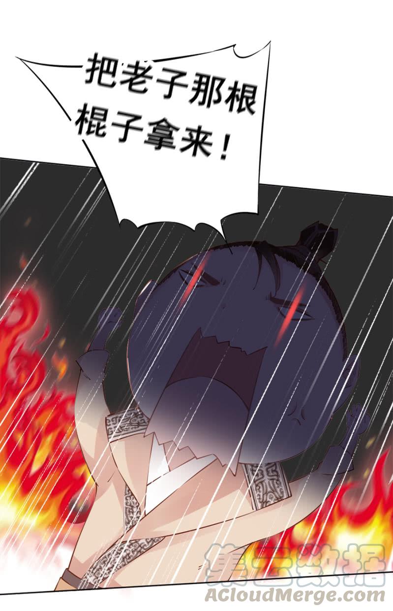 真吃瓜群众-第41话