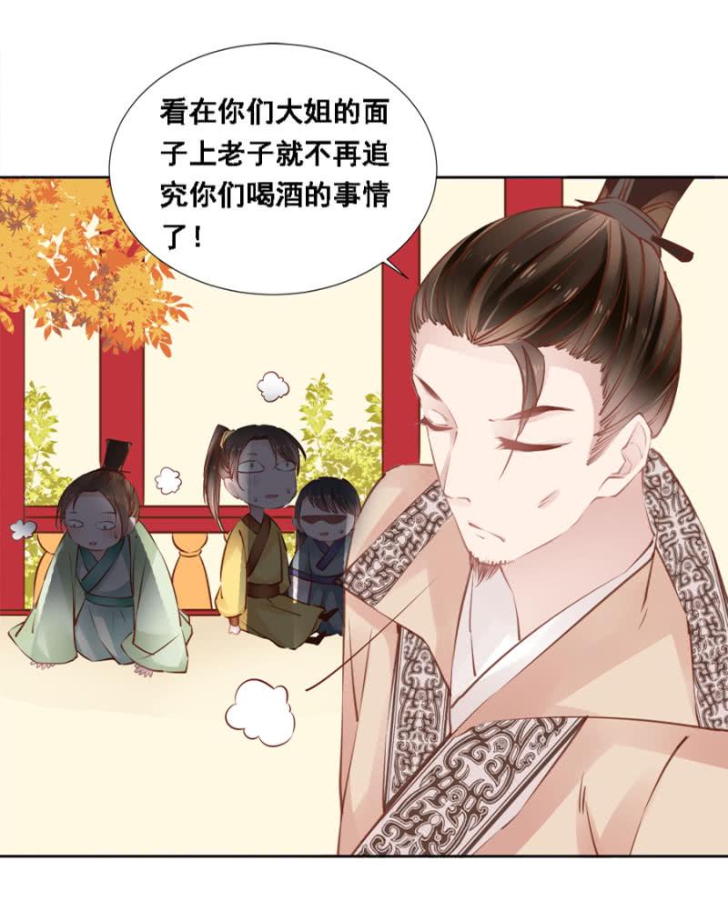 真吃瓜群众-第41话