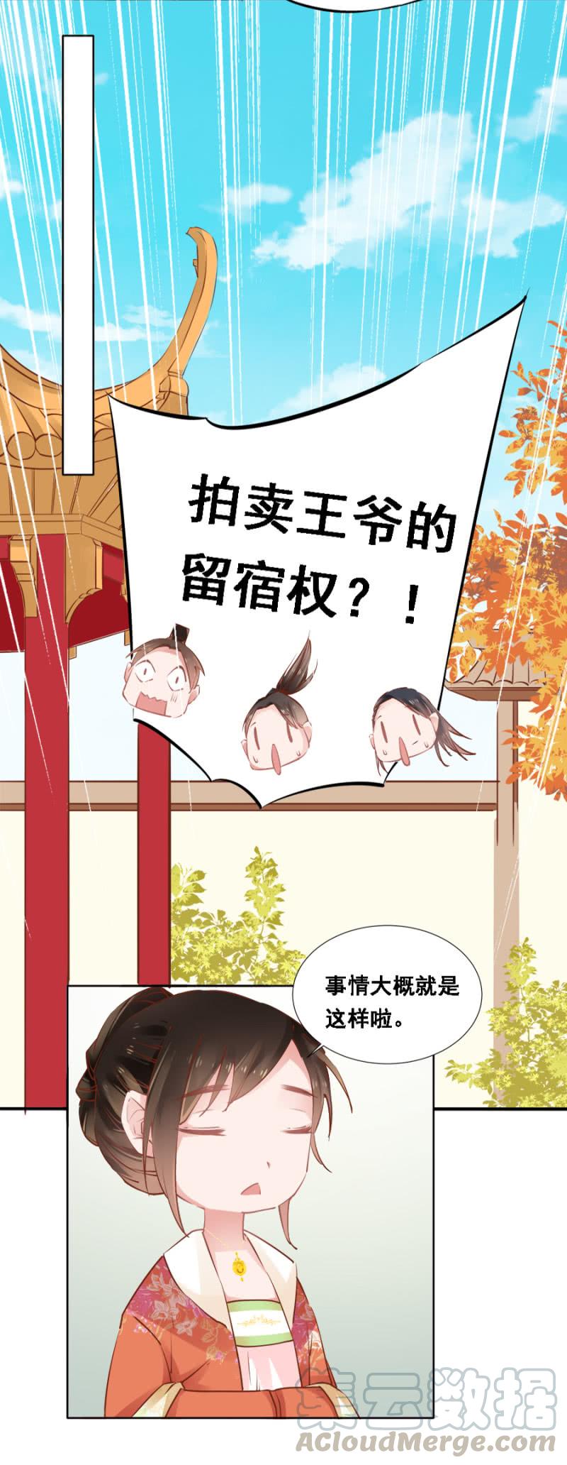 真吃瓜群众-第41话