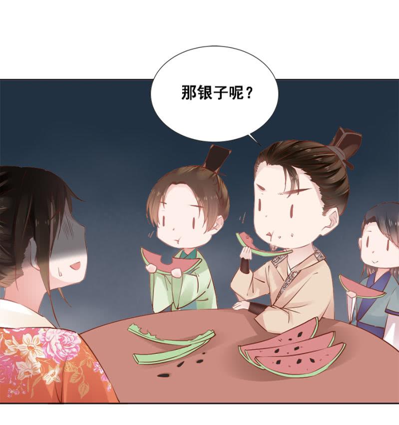 真吃瓜群众-第41话