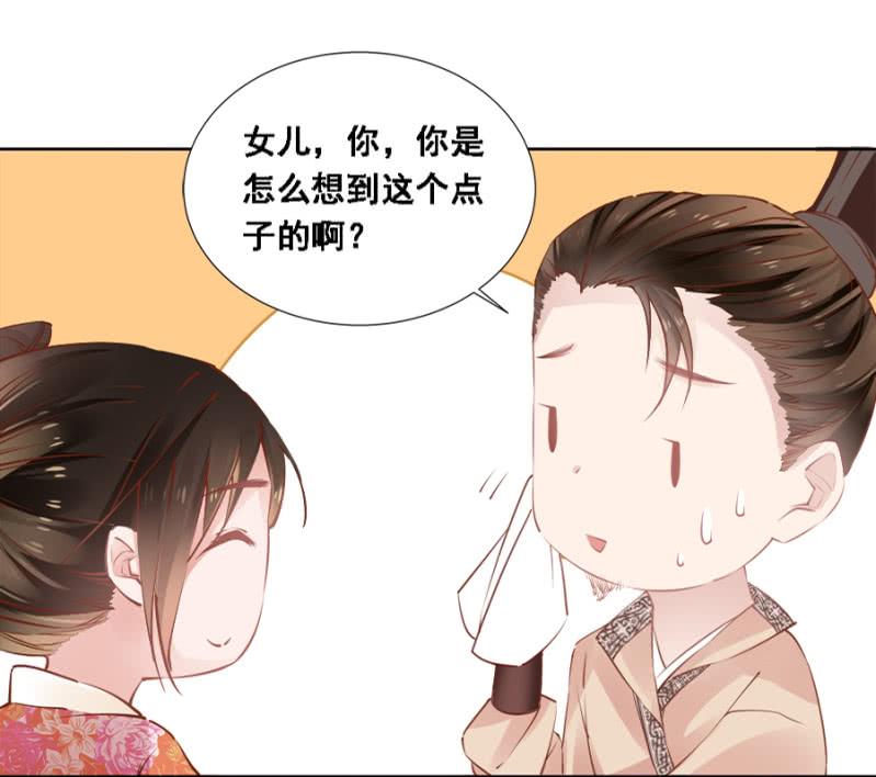 真吃瓜群众-第41话