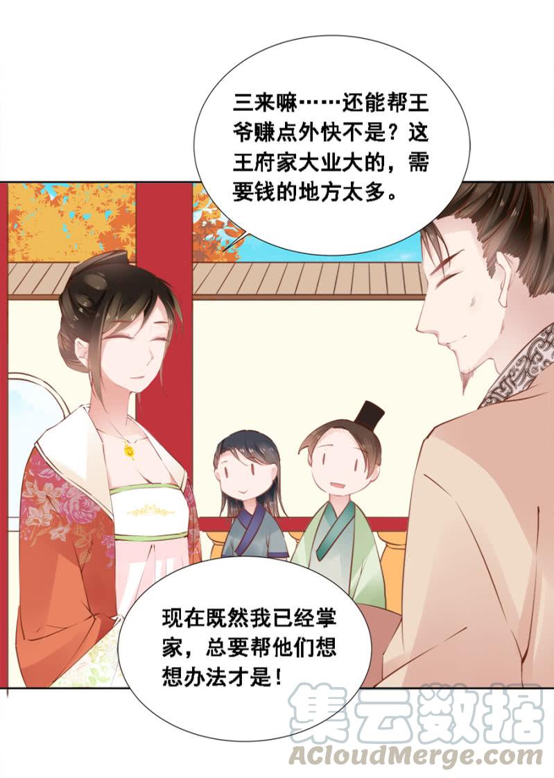 真吃瓜群众-第41话