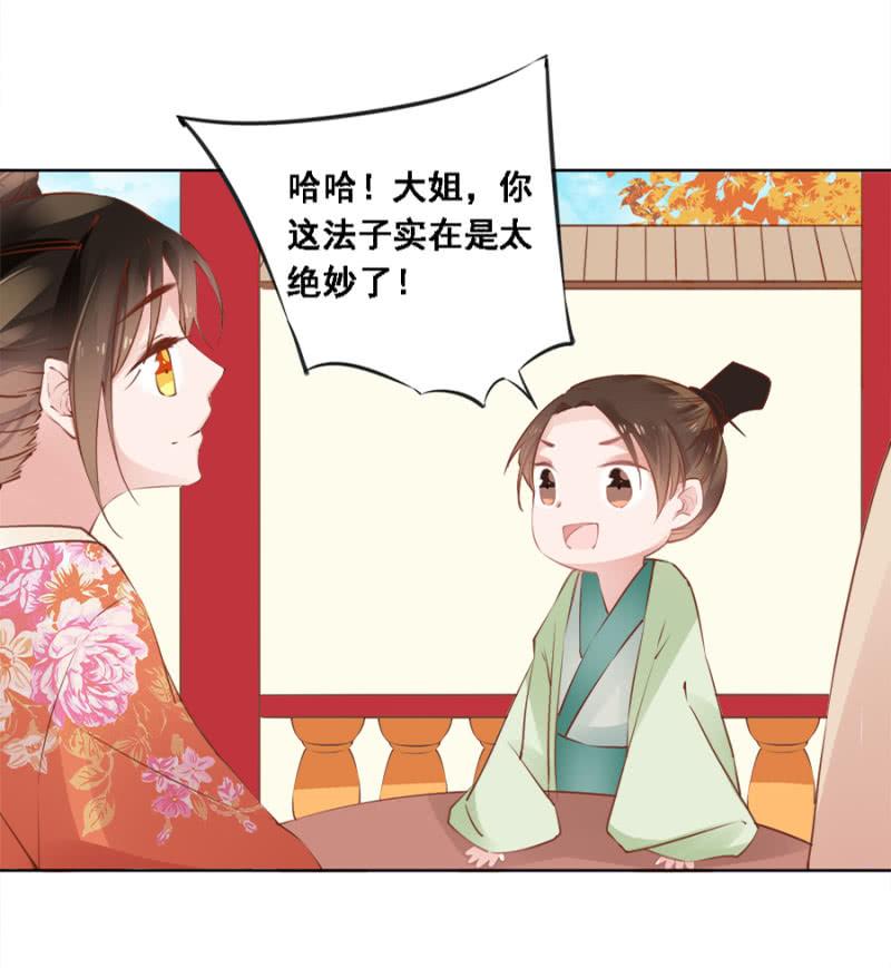 真吃瓜群众-第41话