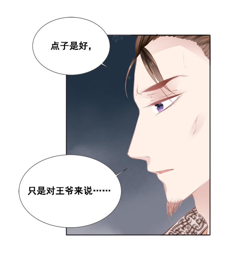 真吃瓜群众-第41话
