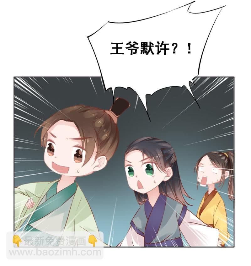 真吃瓜群众-第41话